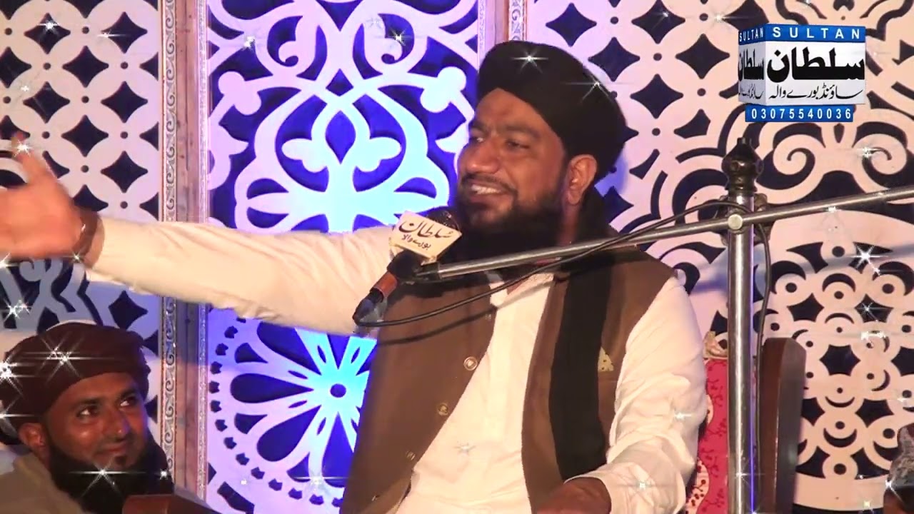 New Byan 2024 || By Qari Imran Sultani Sahb || 36/14 L