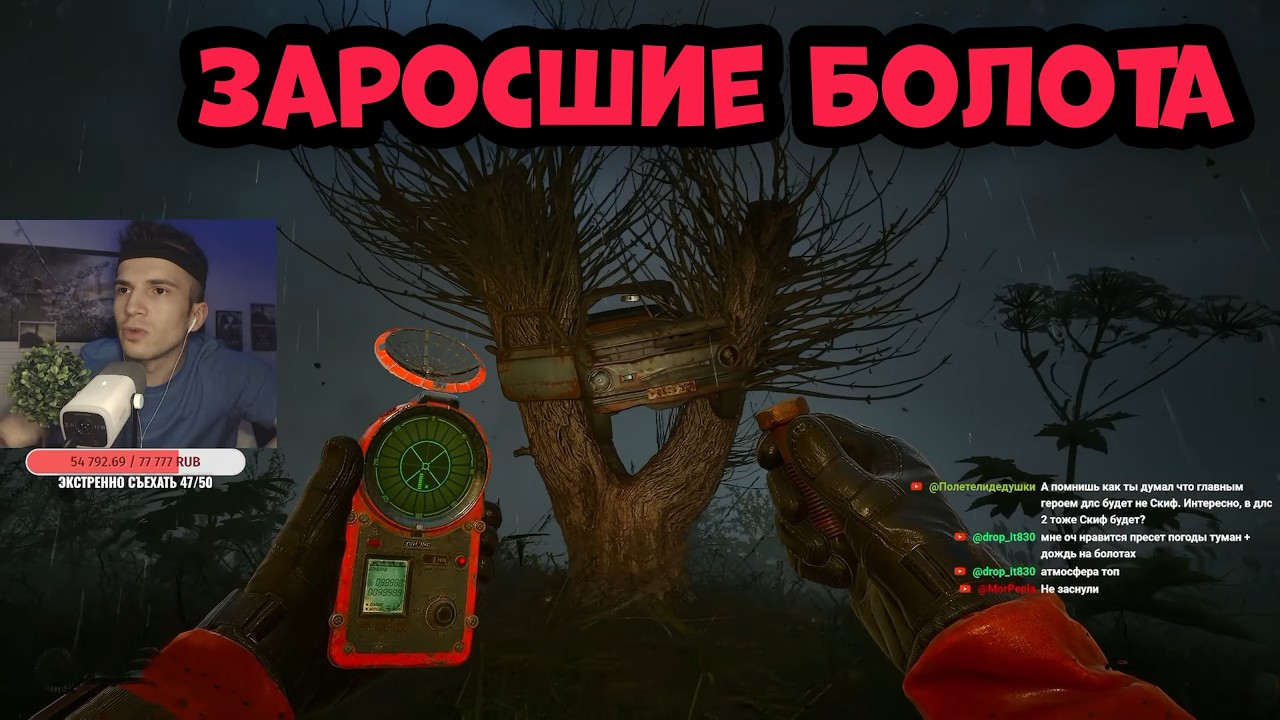 STALKER 2: Цена Надежды - АТМОСФЕРНОЕ ИЗУЧЕНИЕ ЗОНЫ 2.0 ОТ ФАНАТА !!! СКОРО В DLC 💀💀💀 #5