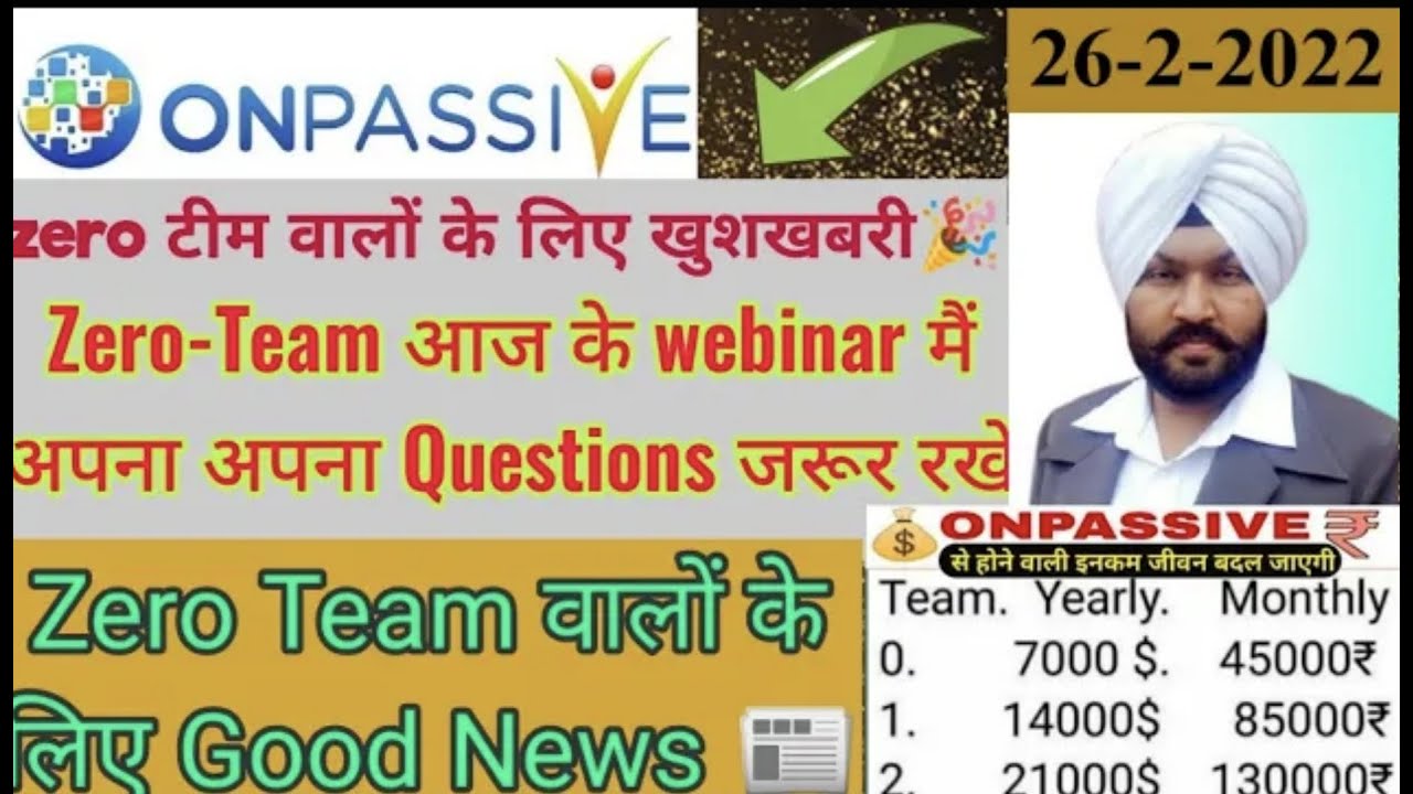 Onpassive मे 0-Team वालों को कितना Income होगा, Income from onpassive, How to Founder's Get Income.