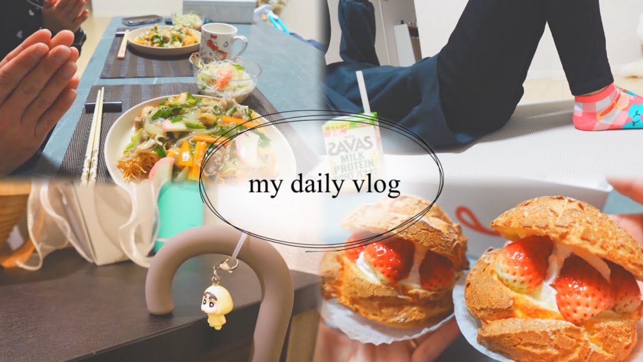 社会人の日常vlog👾🪄夜ご飯作り🌙🍚お弁当作り🍱購入品🛒𓈒𓂂𓏸トレーニング👊( ¨̮💪)