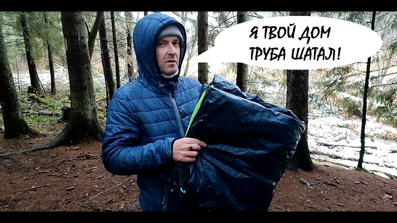 Экспериментальная печка-труба для тёплой палатки