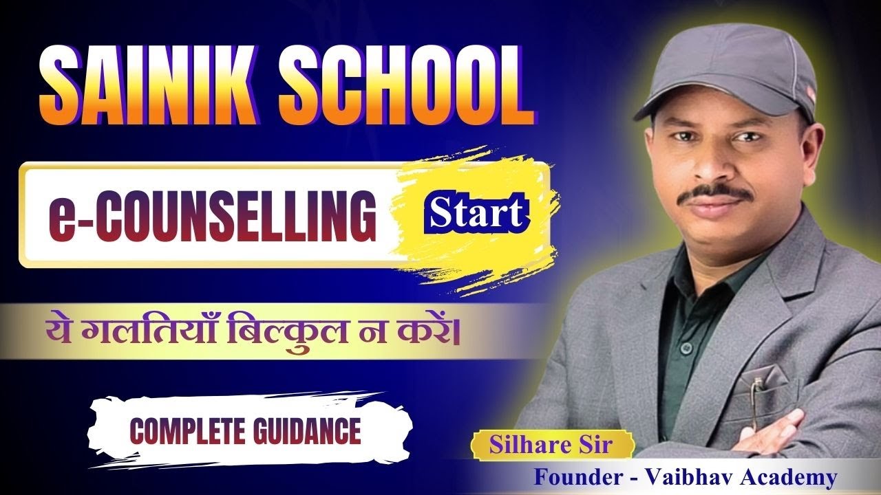 Sainik School E-Counselling Registration Start🔥How to do Sainik School E-Counselling Registration