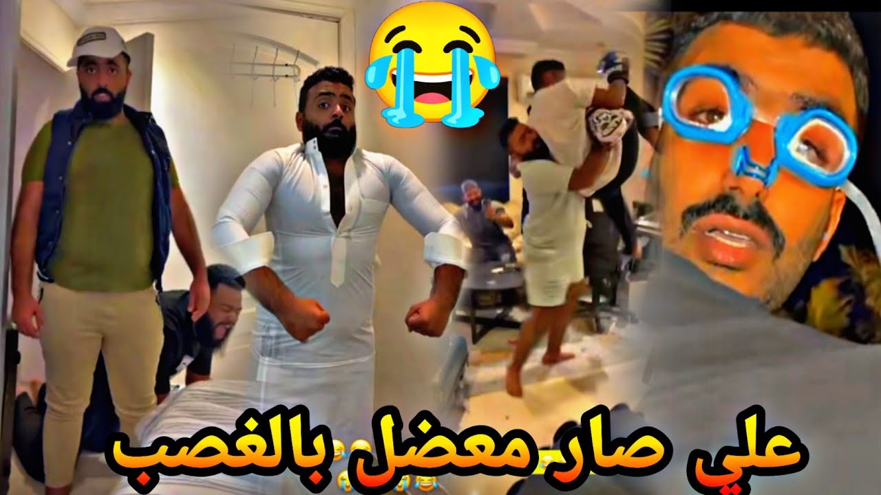 #محمد_مراد_سالم | علي صار معضل بالغصب🙂