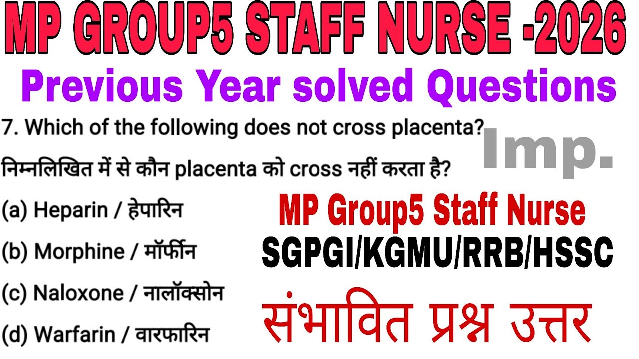 MP Staff Nurse MCQs/MP Group5 Staff Nurse Previous Year solved Questions/Staff Nurse Questions 2026/