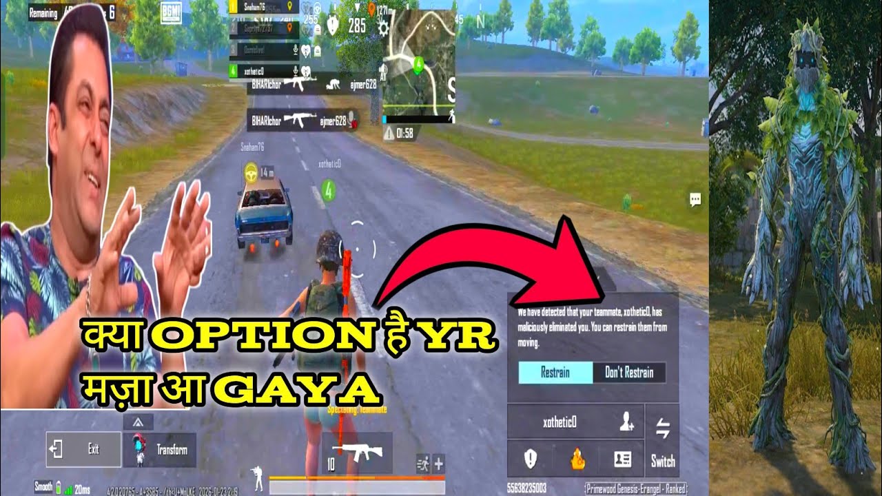4. No Gameplay 😂 Bgmi Trolling Teammate l irritating Angry Teammate 