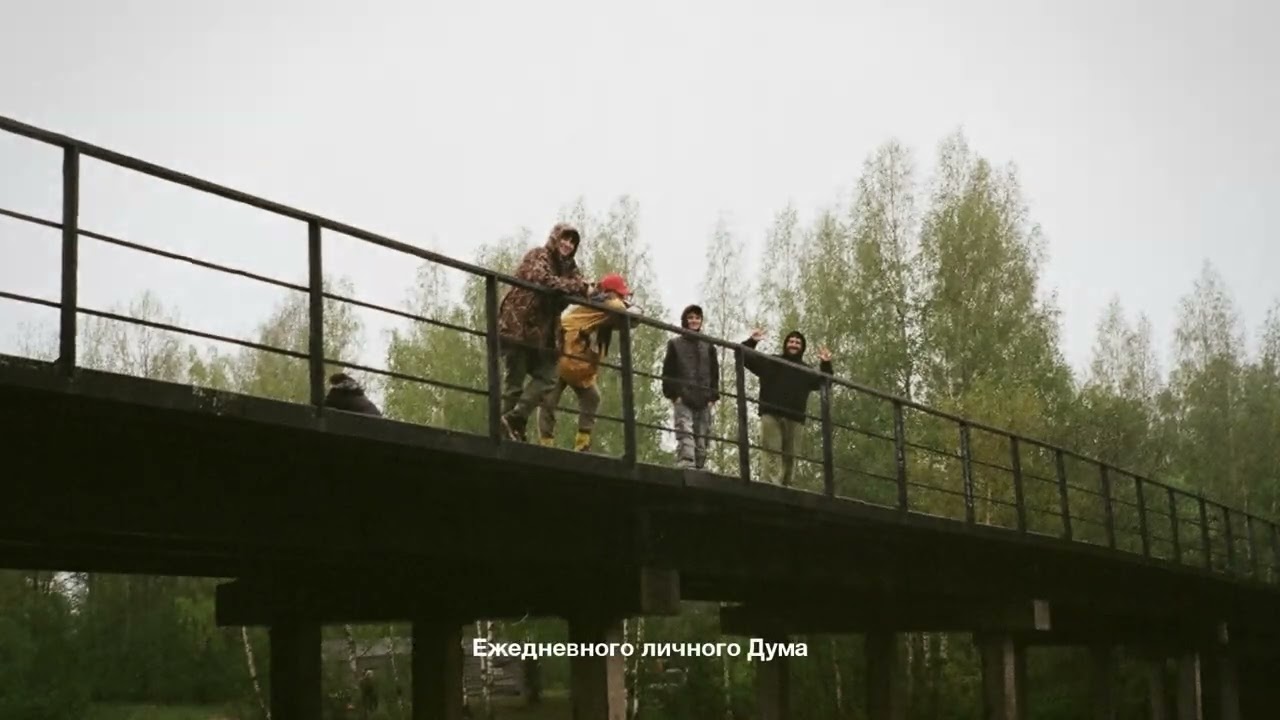BOOKER &ndash; ЭРА