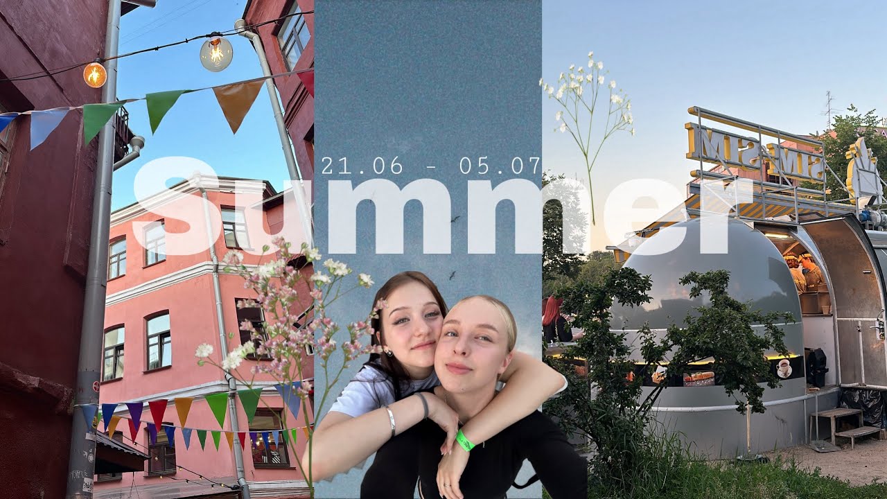 сессия| работа и тренировки| выселение с общаги 🍸