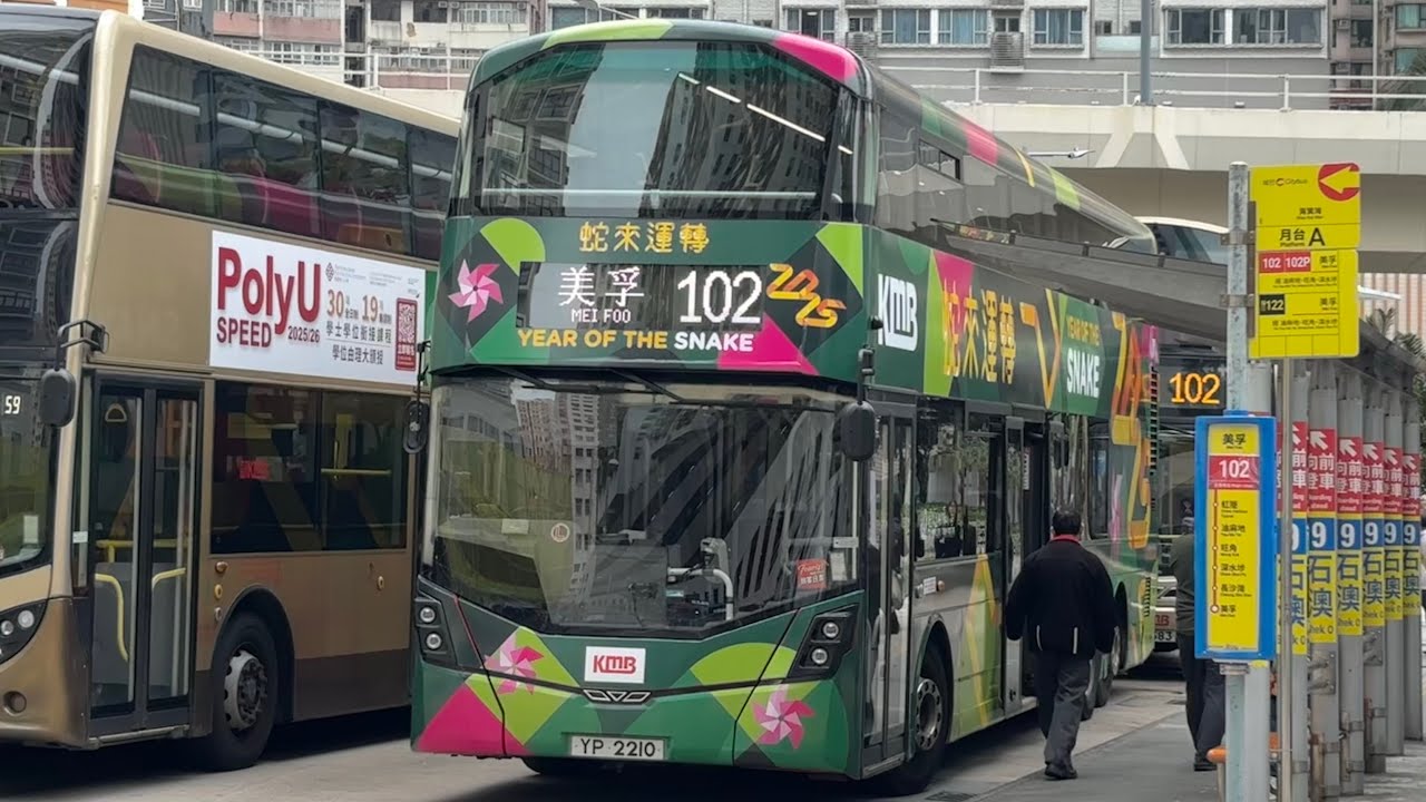 [🐍蛇來運鑽💎]九巴 102 V6X175 YP2210 (筲箕灣→美孚)(下層展望)