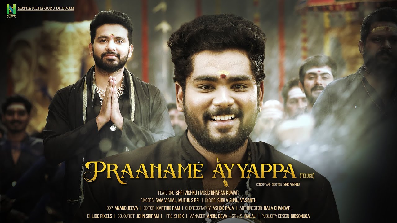 Praaname Ayyappa | TELUGU | Shri Vishnu | Dharan Kumar | Sam Vishal | Muthu Sirpi | NITTAH MUSIC
