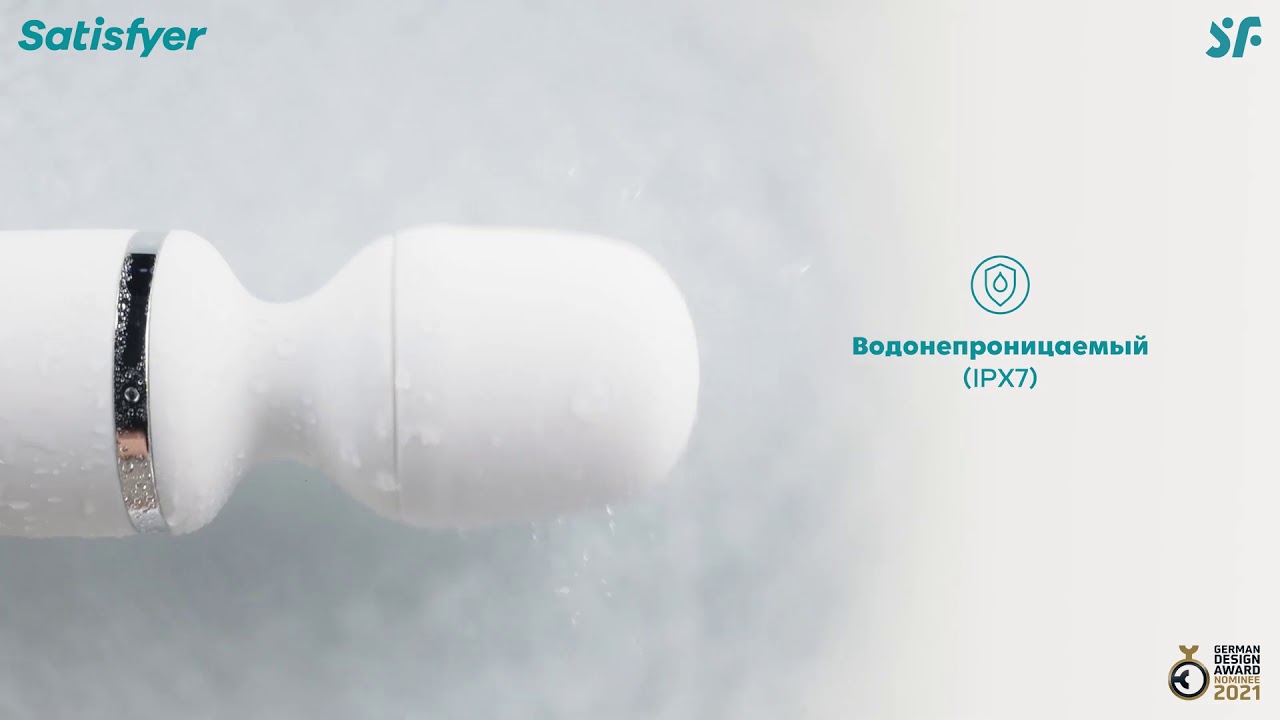 Satisfyer Wand-er Woman - мощный большой универсальный вибромассажер, 34 см (белый)