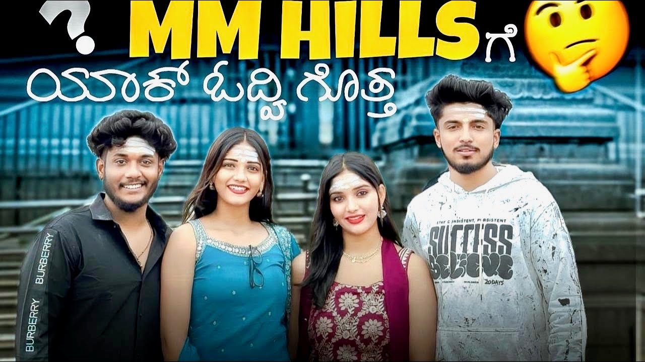 Mm hills ge yak hodvi gotha?🤔||@chanduananya || Kannada 