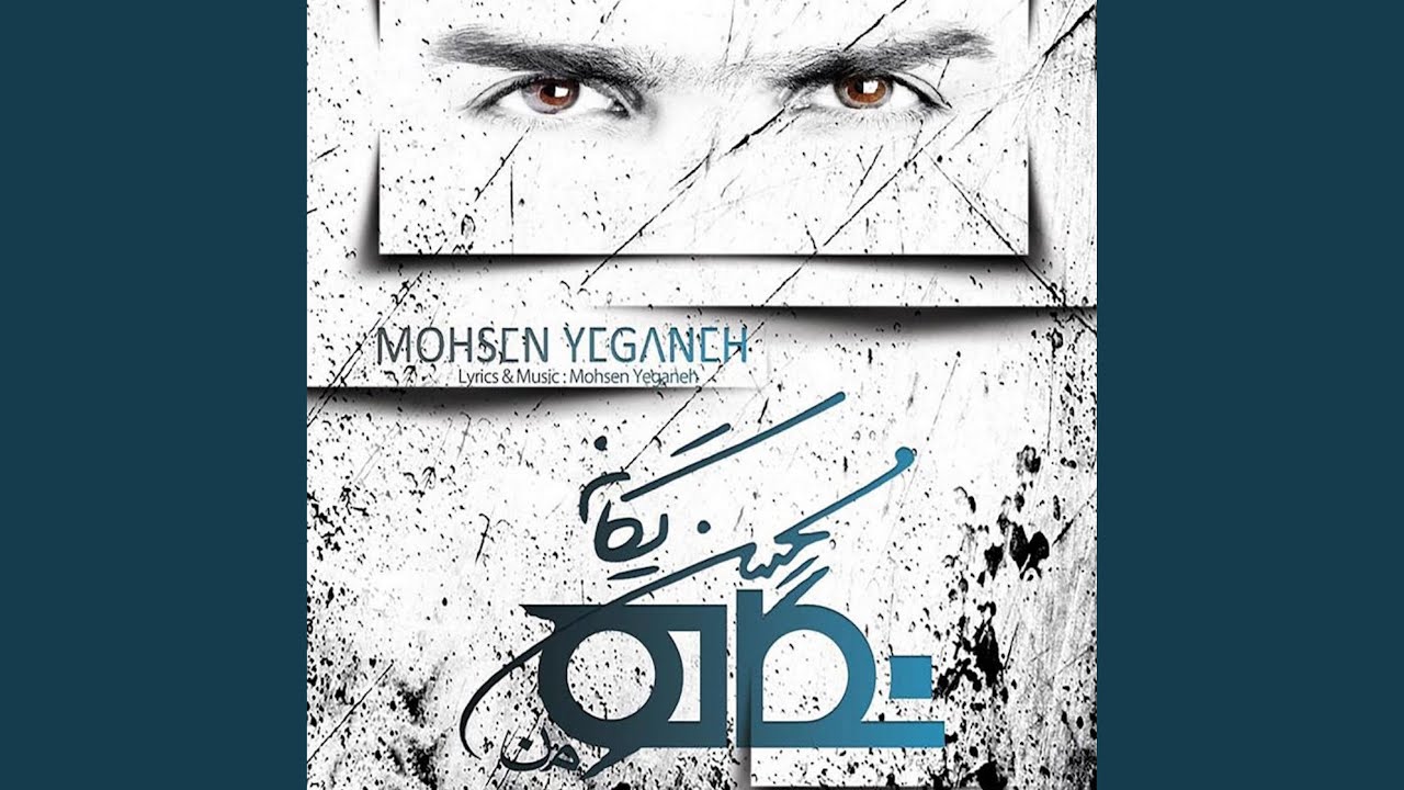 Cheghadr Dir