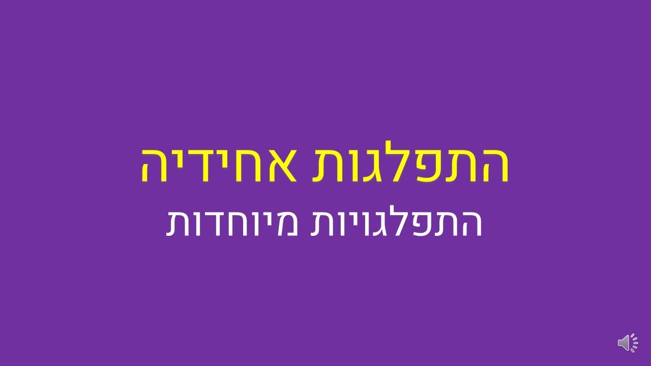 התפלגות אחידה