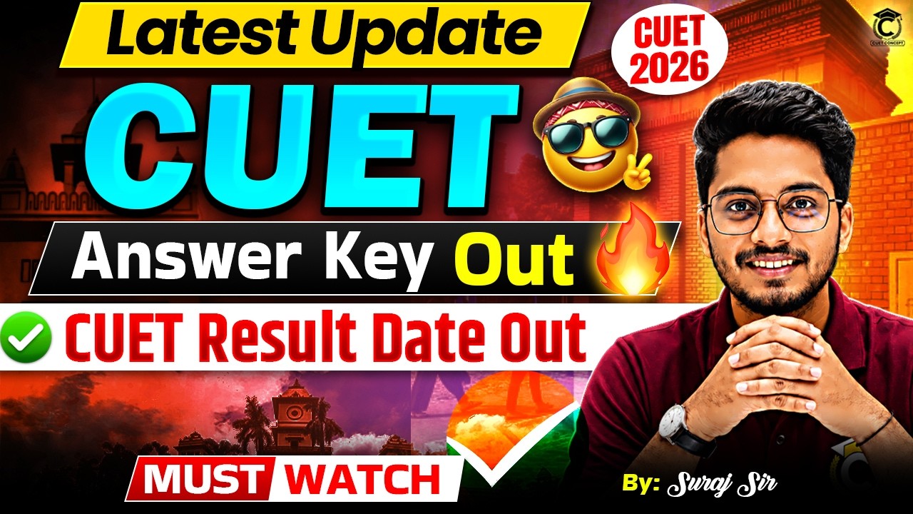 CUET 2026 Result Date Out🔥 | CUET 2026 Latest Update | CUET UG 2026 Result Soon