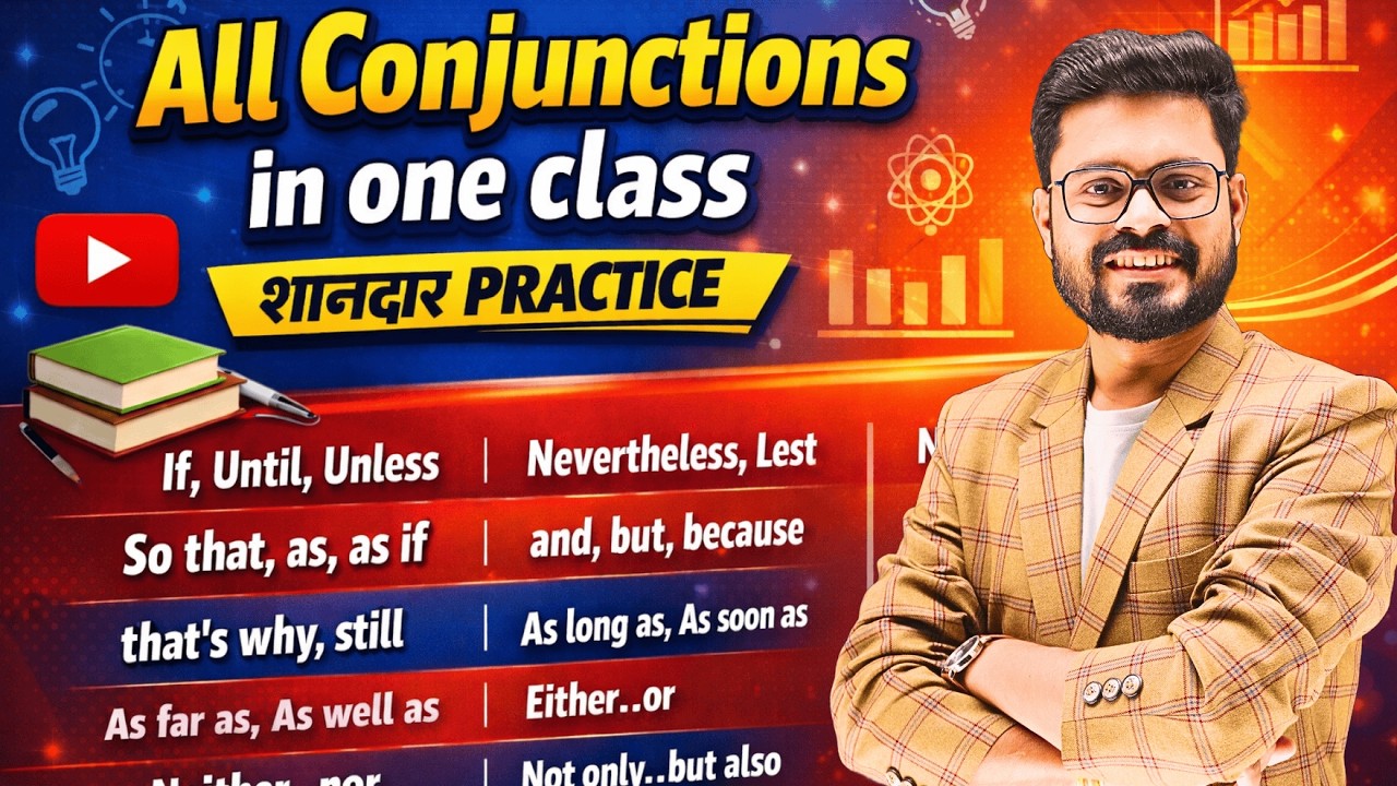 One Video - All Conjunctions in English | Daily use Conjunctions | English Speaking Practice