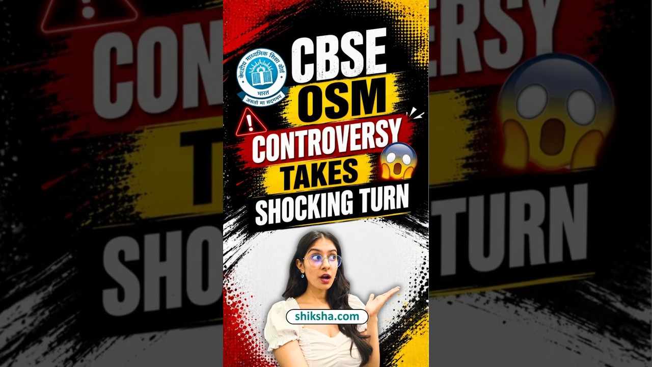 CBSE OSM Controversy | CBSE Revaluation 2026 | CBSE Class 12 Update | CBSE Result 2026 #cbsenews