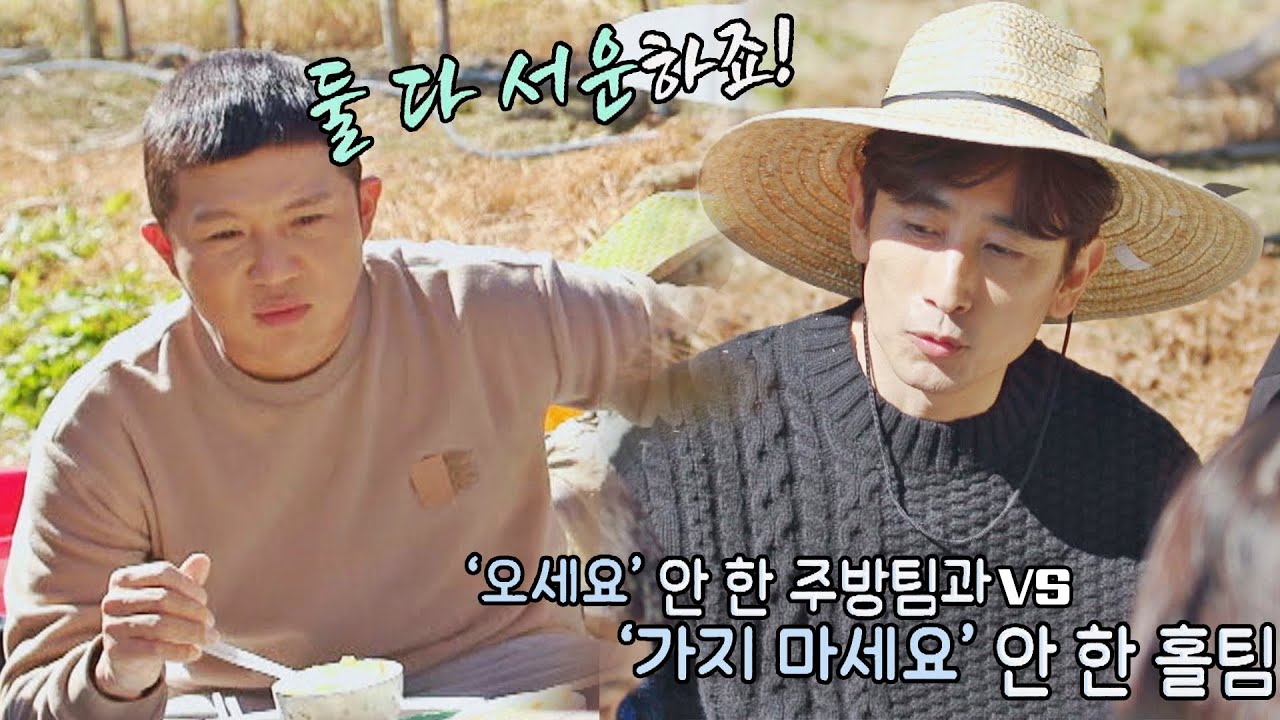 이리 가세호~ 저리 가세호~ 오늘도 조깍두기 신세 조세호(Cho Sae-ho)😅 시고르 경양식(Bistro Shigor) 10회 | JTBC 220106 방송