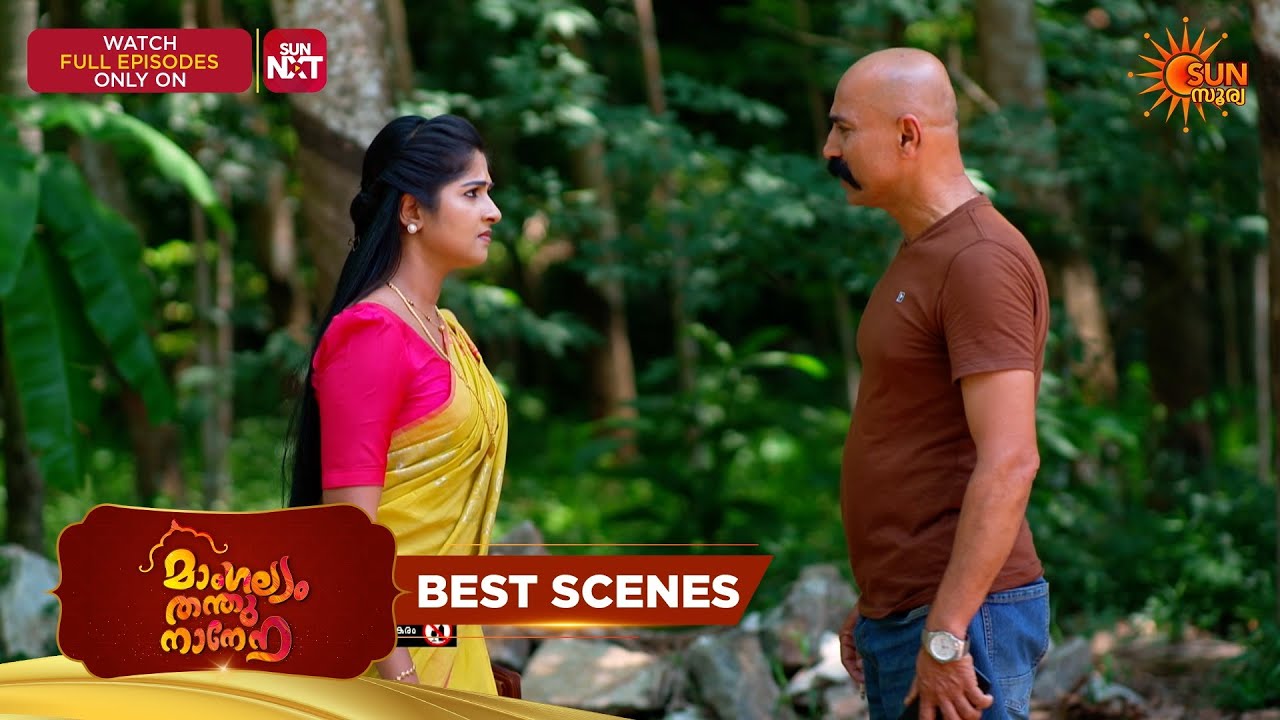 Mangalyam Thanthunanena - Best Scenes | 01 Apr 2026 | Malayalam Serial | Sun Surya