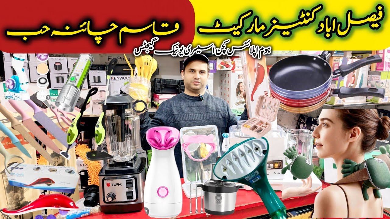 Container Market Faislabad | Chinese  Smart Gadgets| Kitchen Goods| Home appliance | Salon Items