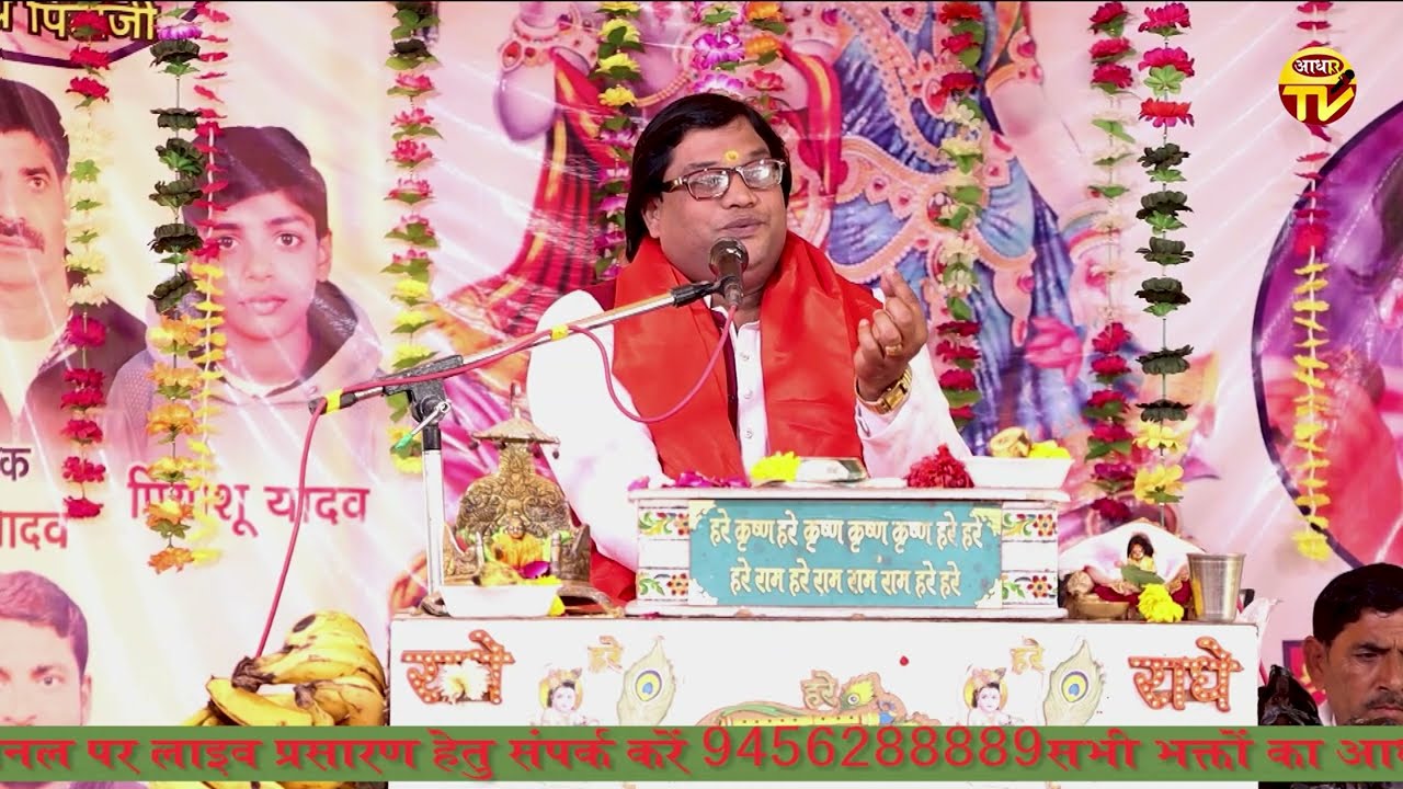#sumirani || श्याम मेरे चंदा और में चकोर हूँ  || कथा प्रवक्ता स्वामी समर चैतन्य जी महाराज (agra )