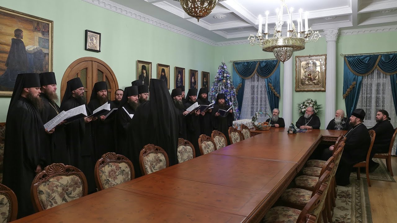Колядки митр. Илариону и его поздравление братии. Братский хор Святогорской Лавры. 12.1.19 г.