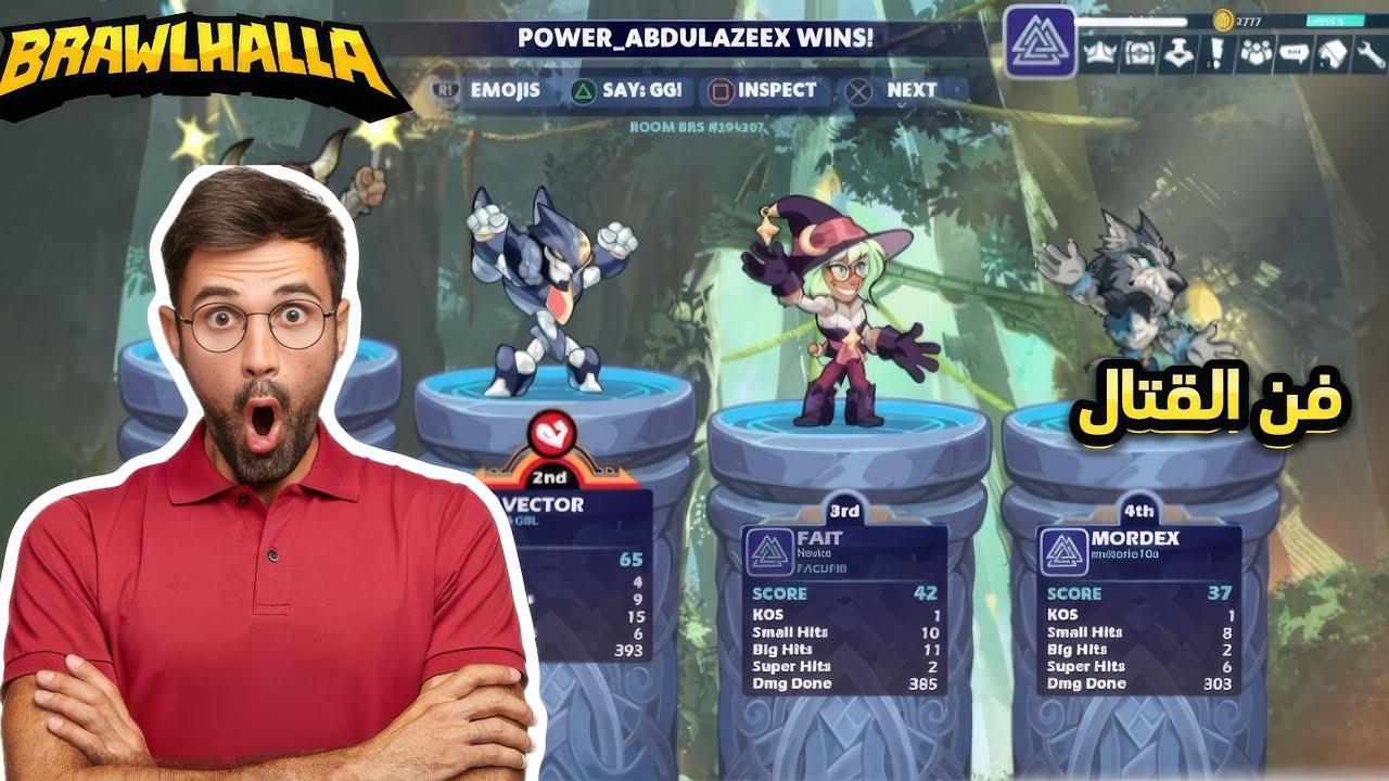 فن القتال | Brawlhalla 