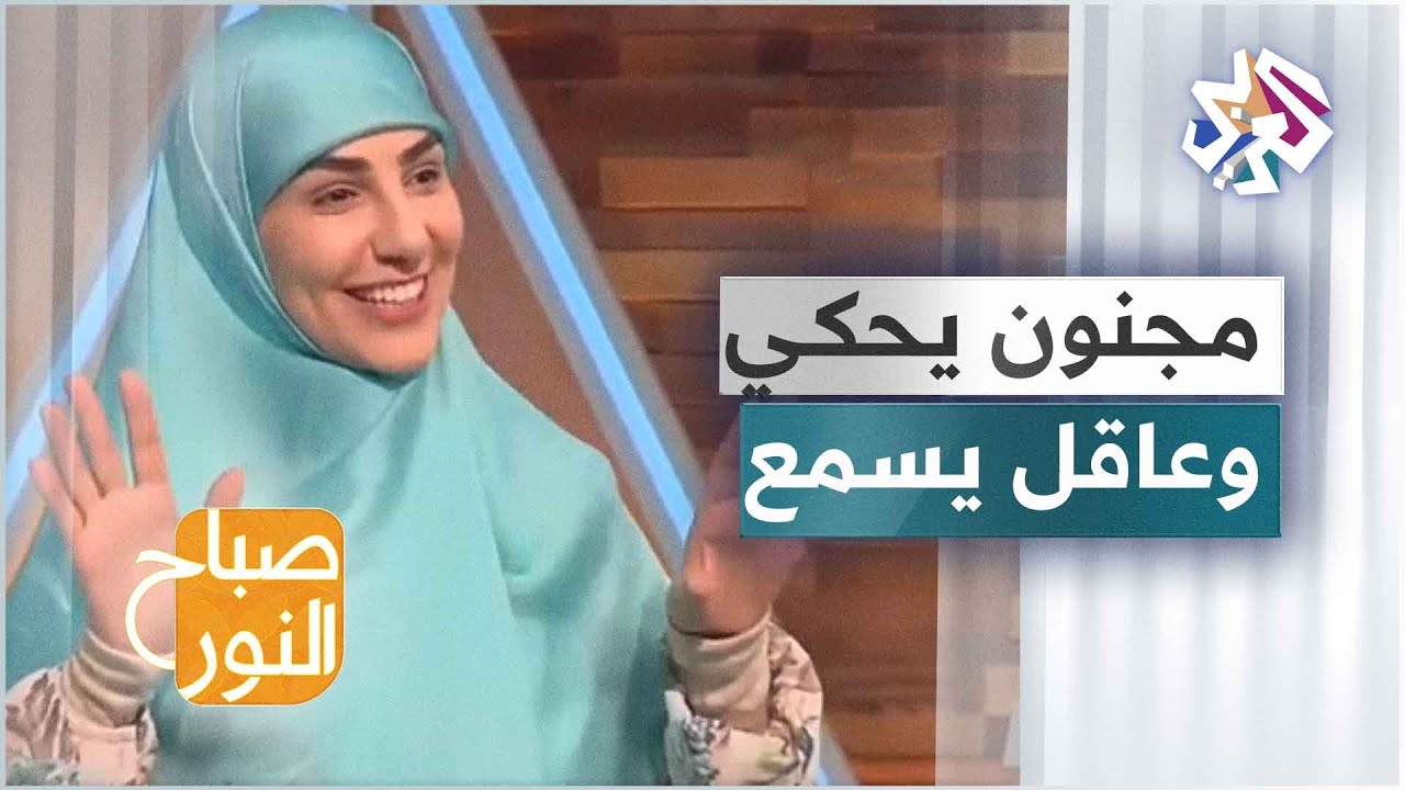 مجنون يحكي وعاقل يسمع .. قصة جميلة من التراث الفلسطيني مع الحكواتية سارة قصير