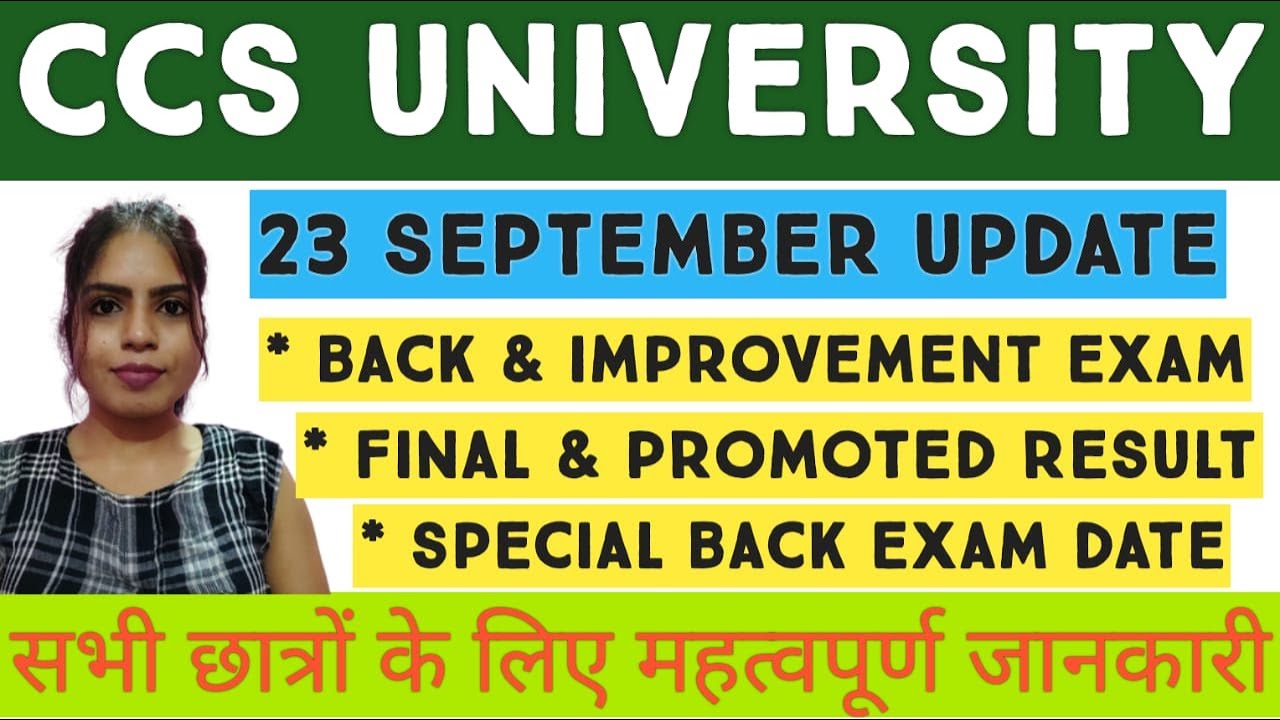 Final & Promoted Result Update || Back & Improvement Update || CCSU || @TEACHINGLEARNING279