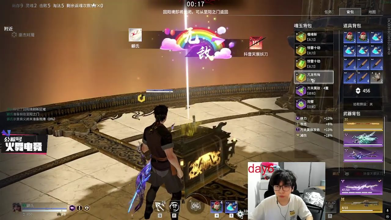 NARAKA OUG.MIKE [Akos Hu]