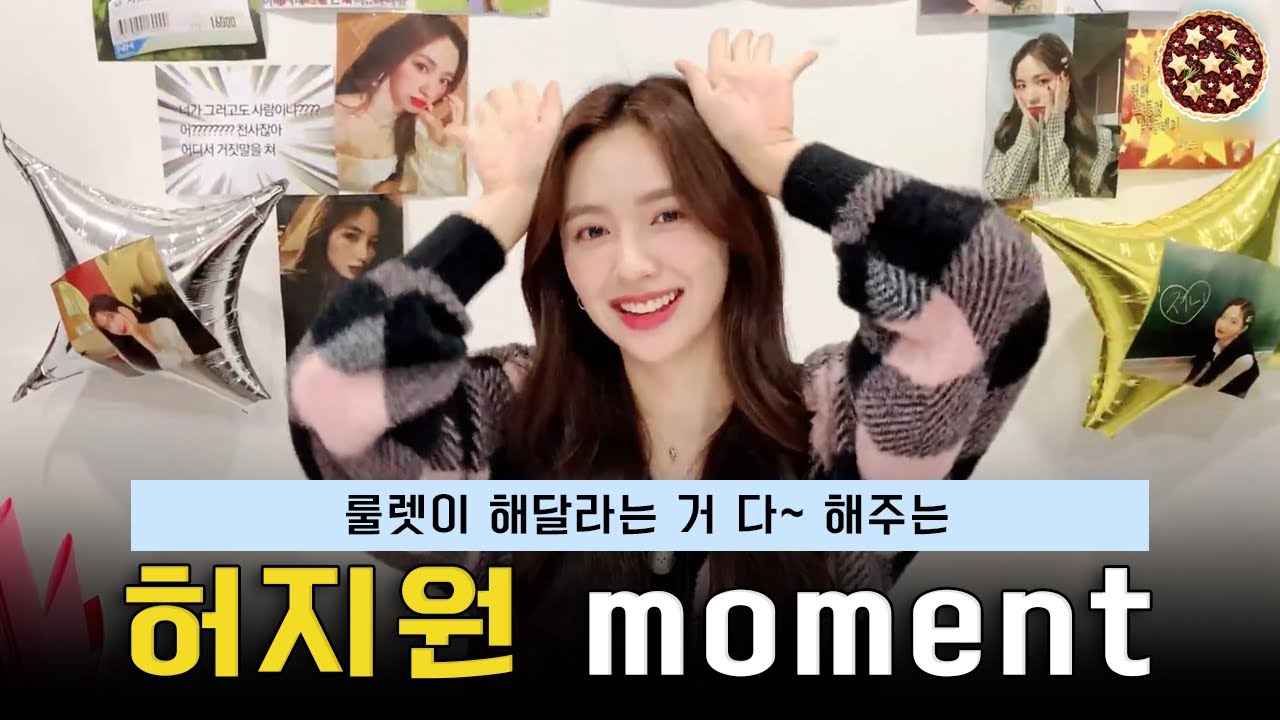 걸플 이후 첫 브이라이브! 보고 싶은 거 다 해주지원