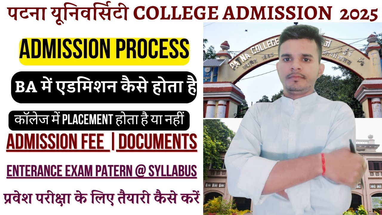 Patna University BA Admission 2025: Entrance Exam, Important Dates, Syllabus & Exam Pattern