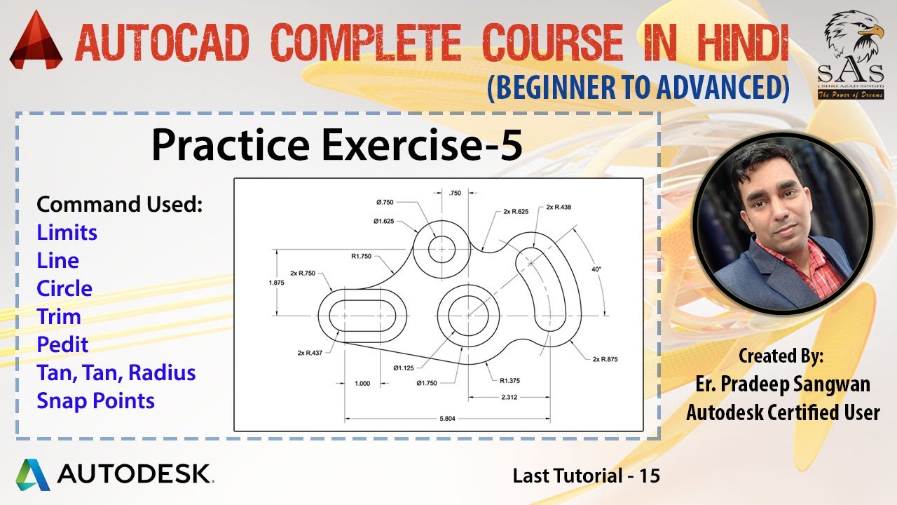 Autocad 2016 - Practice Exercise: E5- Example Practice Video