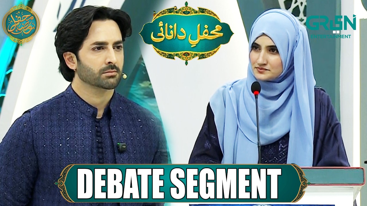 Mehfil e Muqabla | Debate Segment | Danish Taimoor | Mehfil e Ramzan - Day - 17