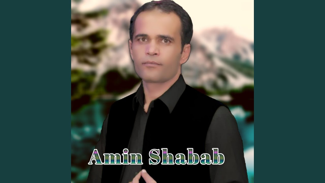 Nan Ma Khpal Qadar Kai Gar