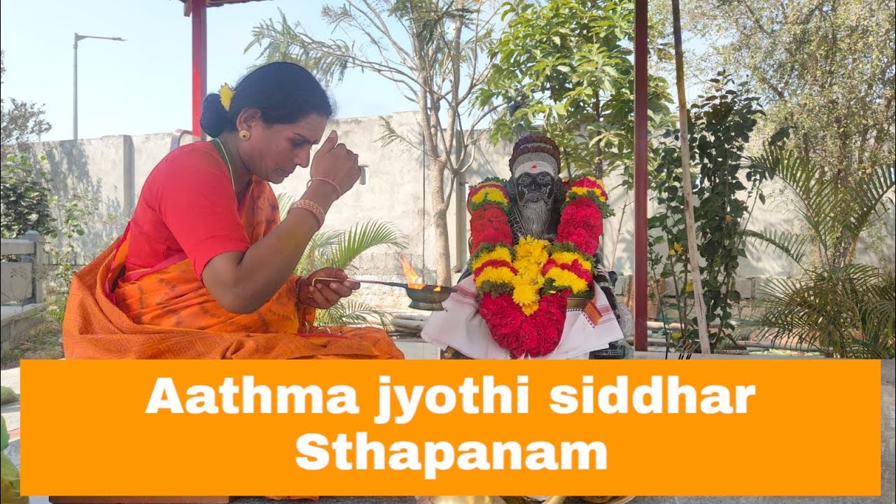 Sri vajranadhar Shivan guru temple today Athma Jyothi siddhar sthapanam