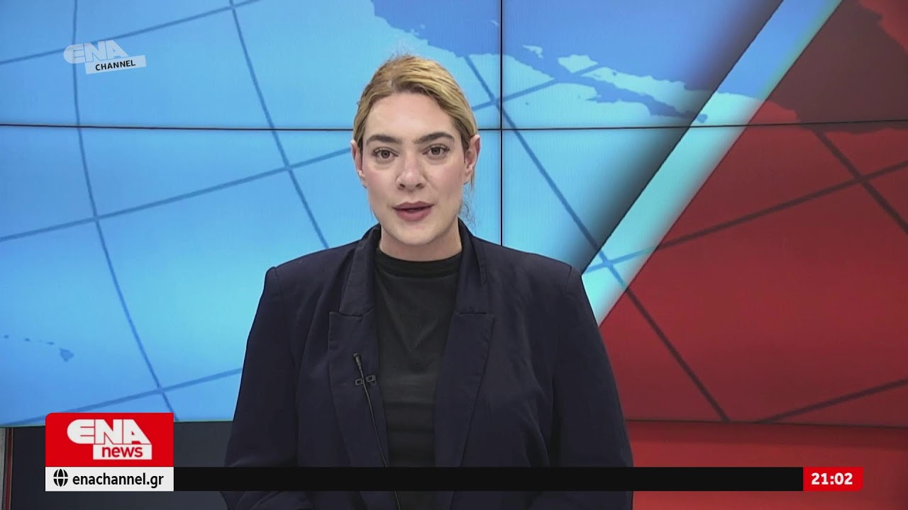 ΔΕΙΤΕ ΤΩΡΑ ΤΟ ΚΕΝΤΡΙΚΟ ΔΕΛΤΙΟ 18 03 26