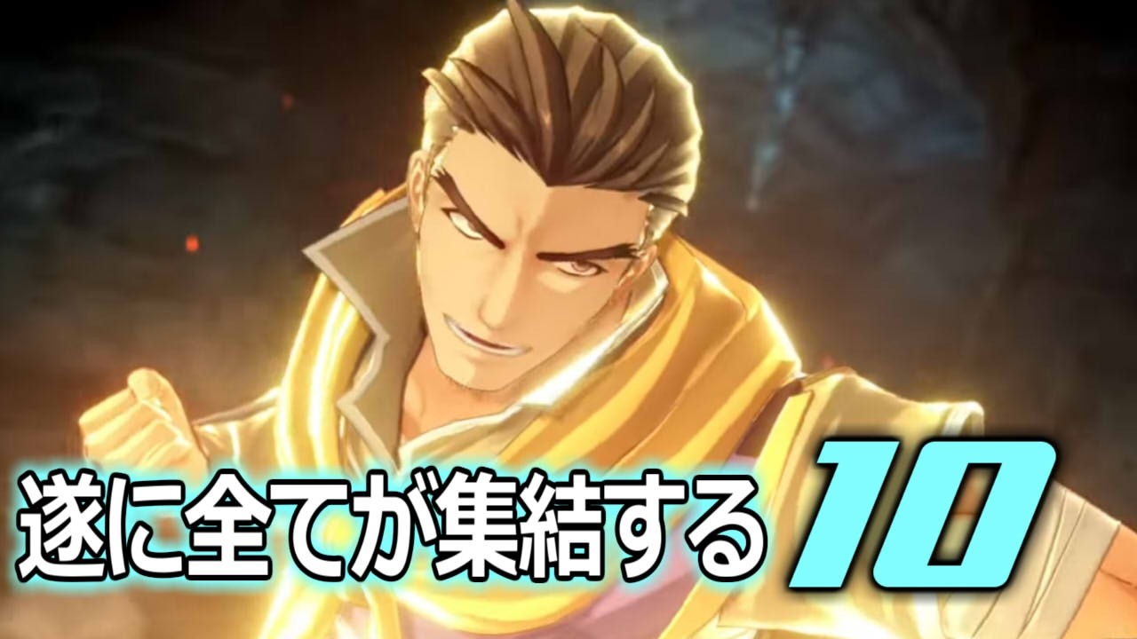 【英雄伝説 空の軌跡1st】行方不明者が増えました【10】