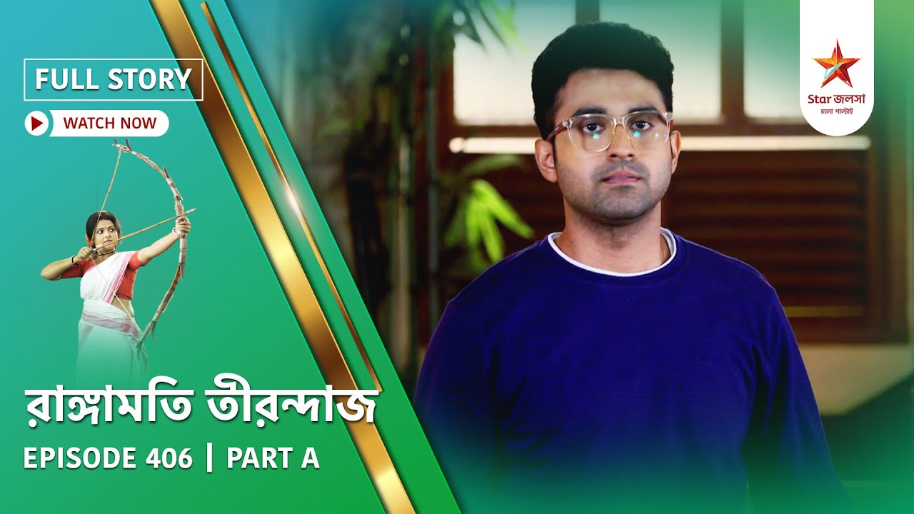 Full Story | Rangamati Tirandaj | Episode 406 | Part A