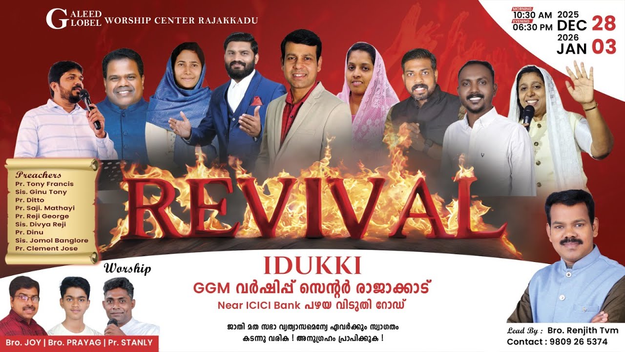 🔴Pr.Reji George || 29/12/25 || Fasting Prayer || Day2 Session1 || GGM Worship Centre Rajakkad