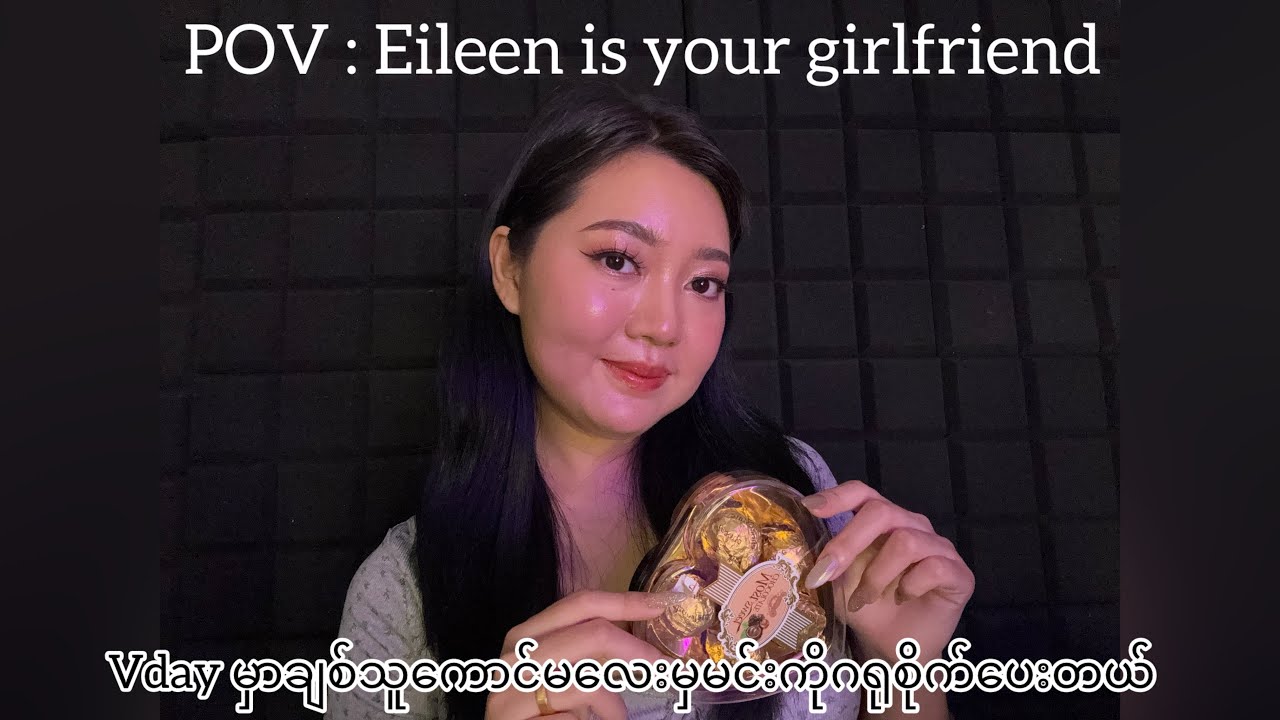 Your girlfriend cares about you on Valentine's Day