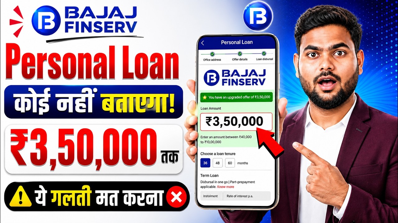 BAJAJ PERSONAL LOAN APPLICATION PROCESS 2026
