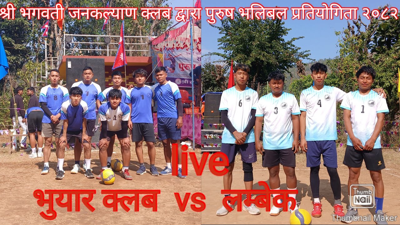 Bhuyar club tungkot  / vs  / lambek club / volleyball live  /