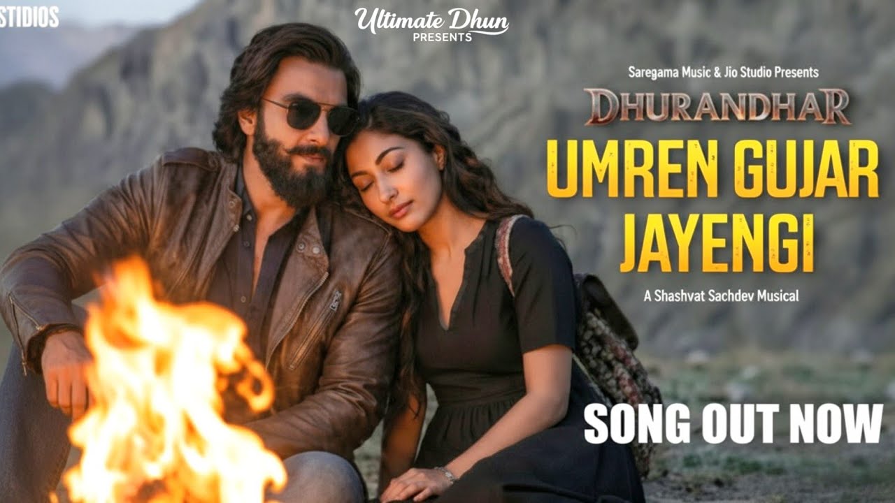 Umren Gujar Jayengi । Dhurandhar । Ranveer Singh, Sara Arjun, Shashwat Sachdev, Arijit Singh 