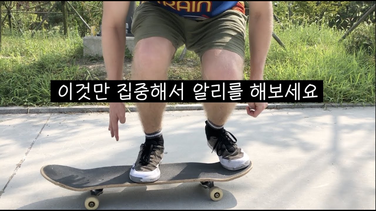 알리할 때 중요한 것들