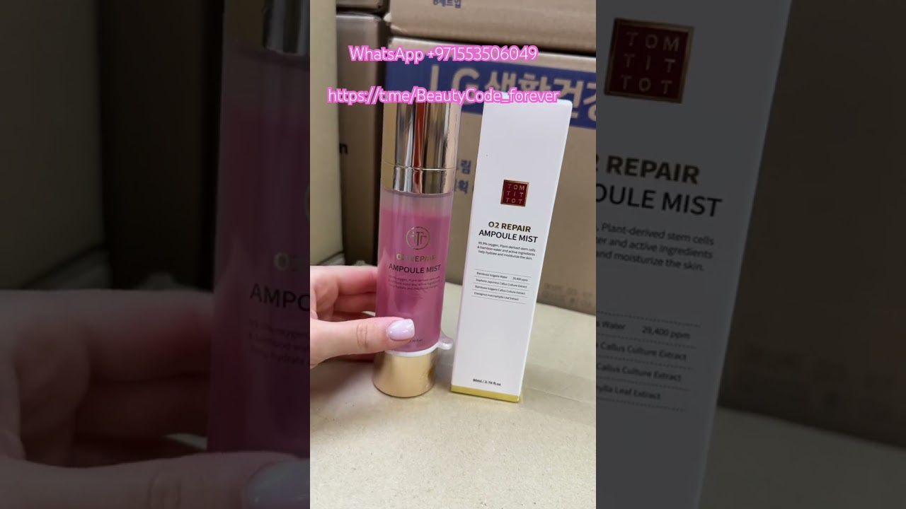 TOM-TIT-TOT (TTT) Repair Ampoule Mist #professionalskincare #moisture #увлажнениекожи #профкосметика