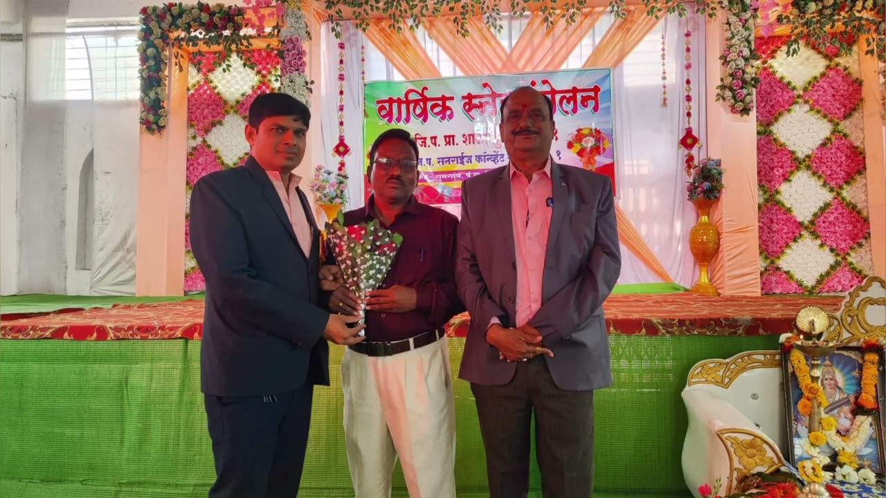 जि.प. प्राथ. शाळा गुमगाव, हिंगणा, नागपूर येथील वार्षिक स्नेहसंमेलन.