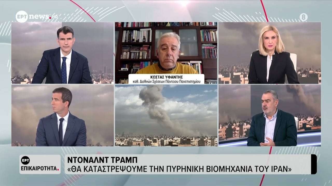 Ο Κώστας Υφαντής στο «ΕΡΤnews»