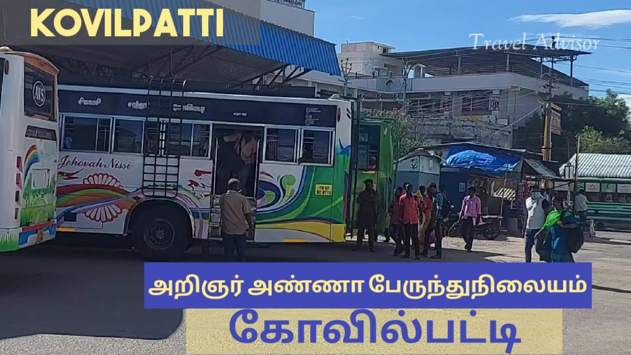 Kovilpatti Old bus Stand | Arignar Anna Bustand | Travel Advisor