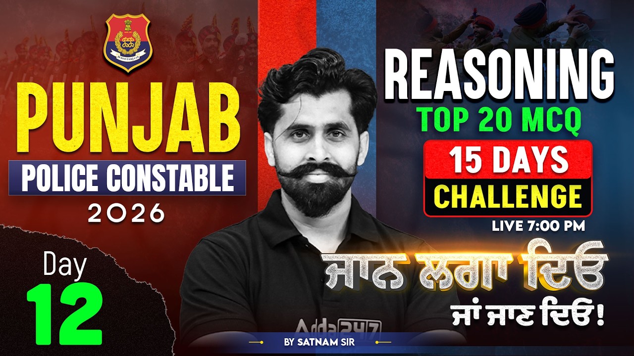 Punjab Police Constable 2026 | Reasoning | Top 20 MCQs | By Satnam Sir #12
