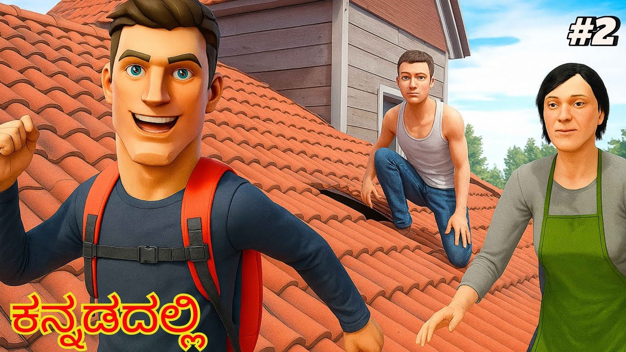 Can I eacape| School boy runaway | ಕನ್ನಡದಲ್ಲಿ | #2 |